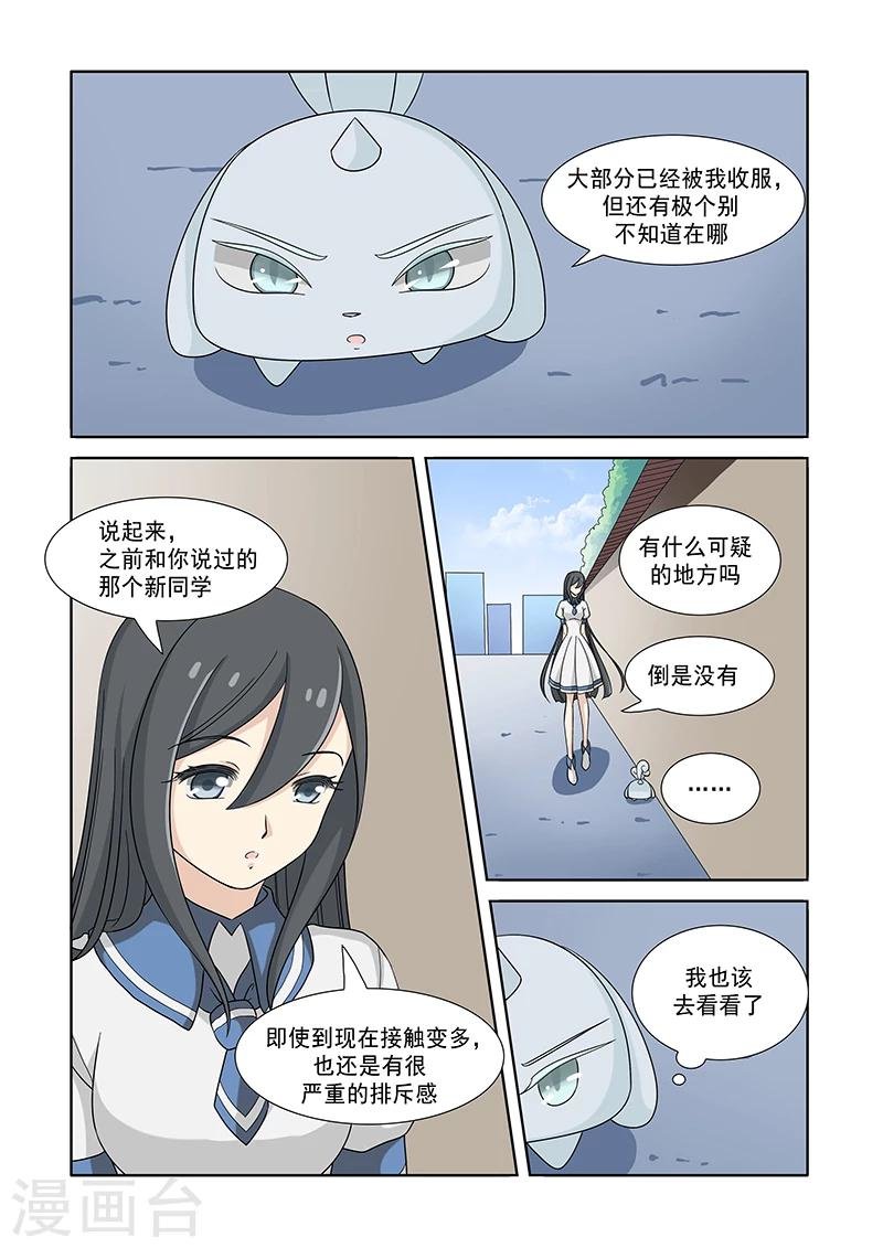 第45话