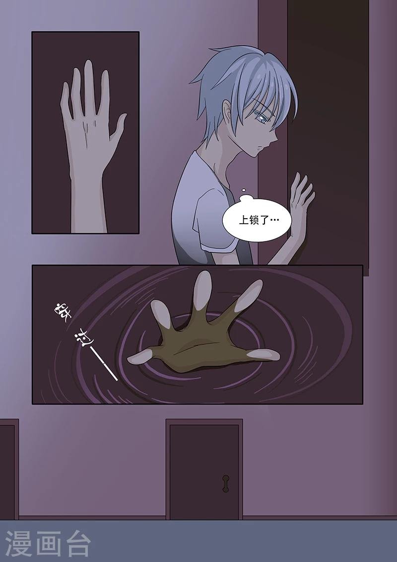 第46话