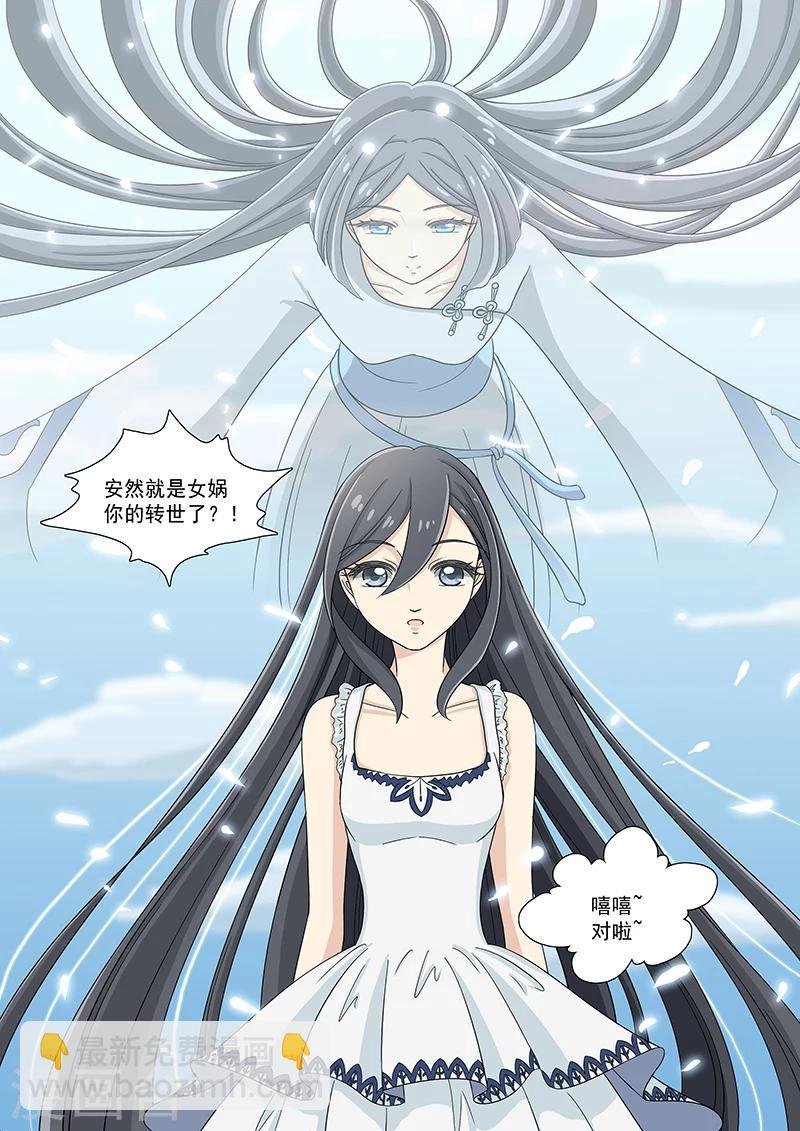 第46话