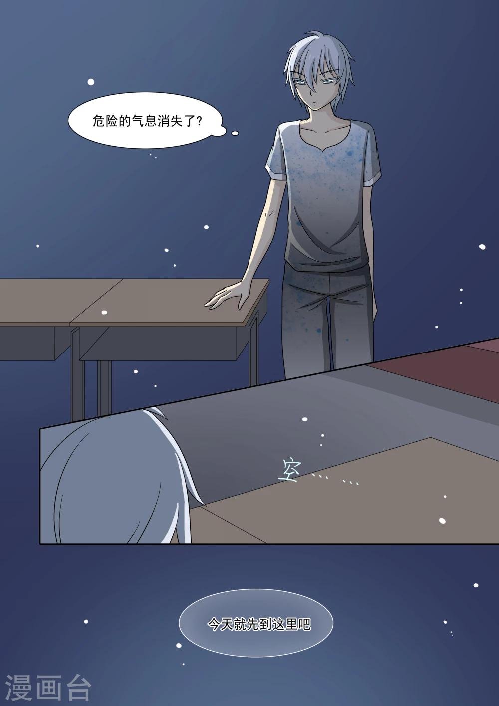 第47话
