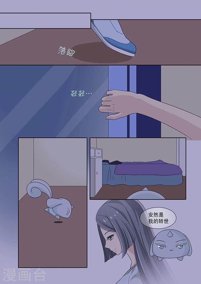 第48话