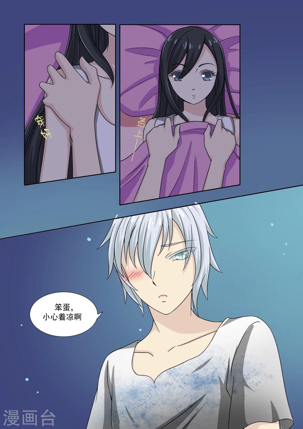 第49话