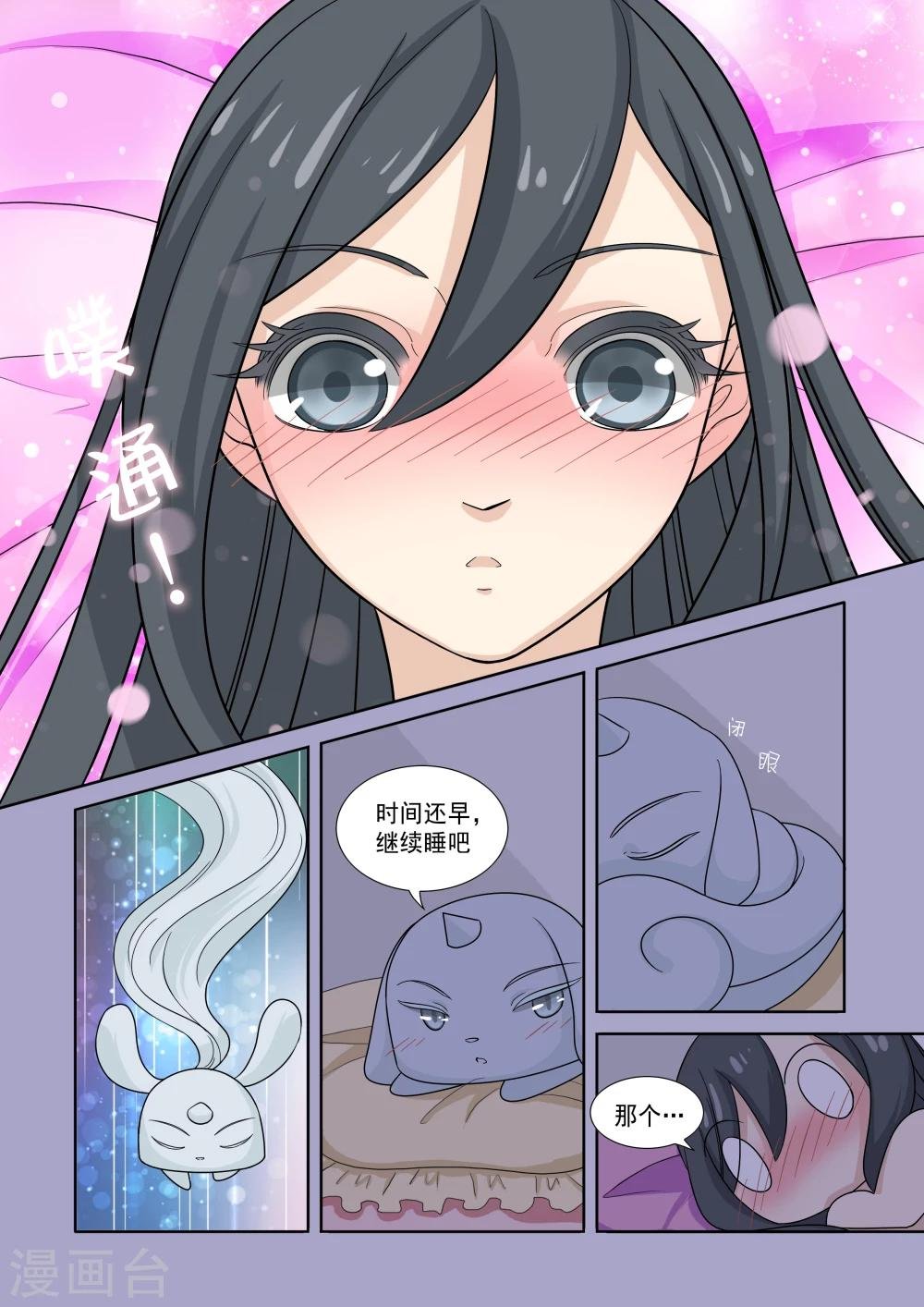 第49话