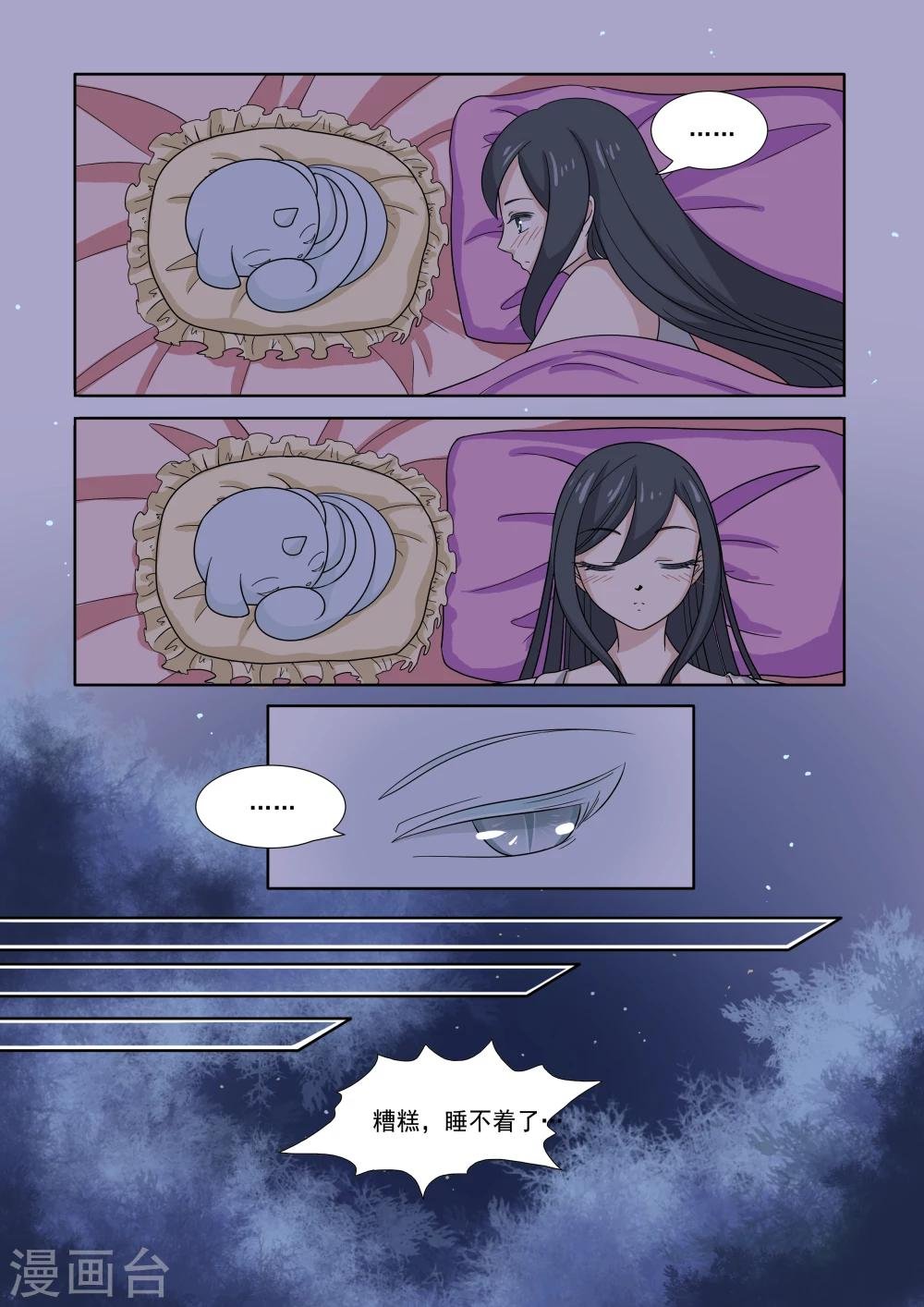第49话