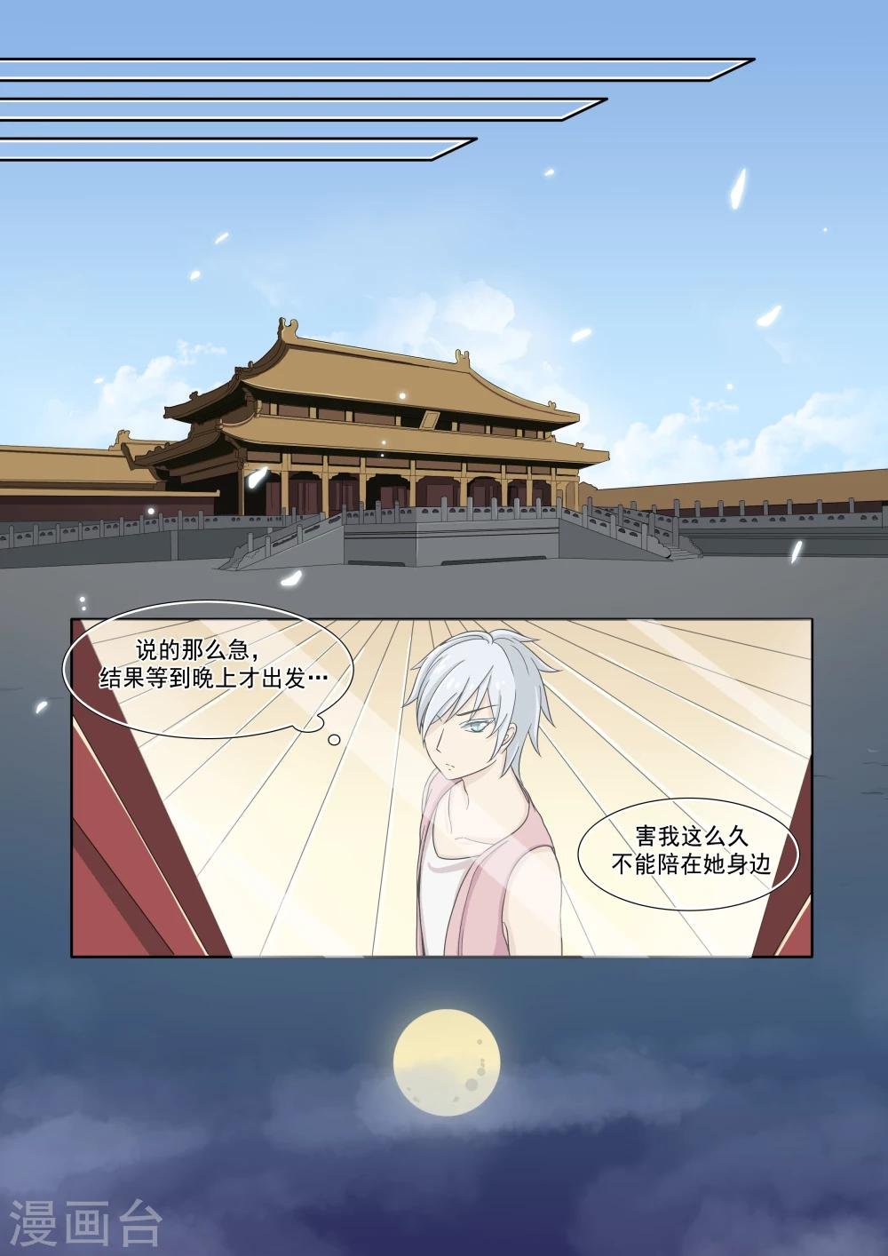 第49话