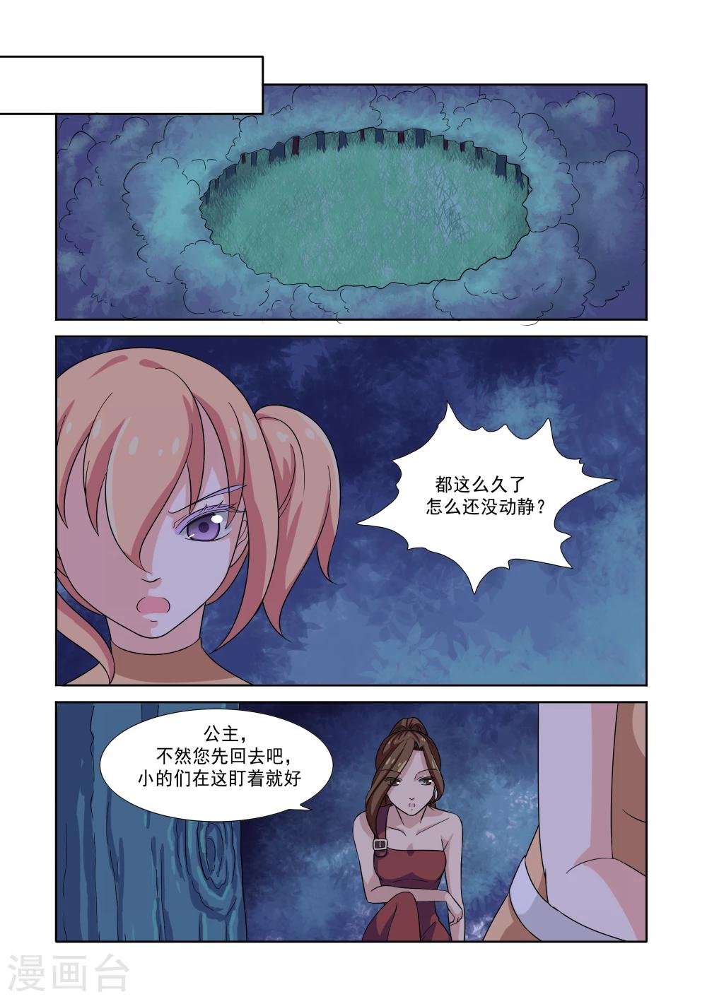 第49话