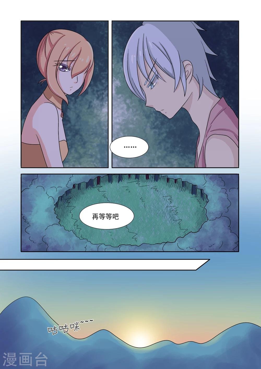 第49话