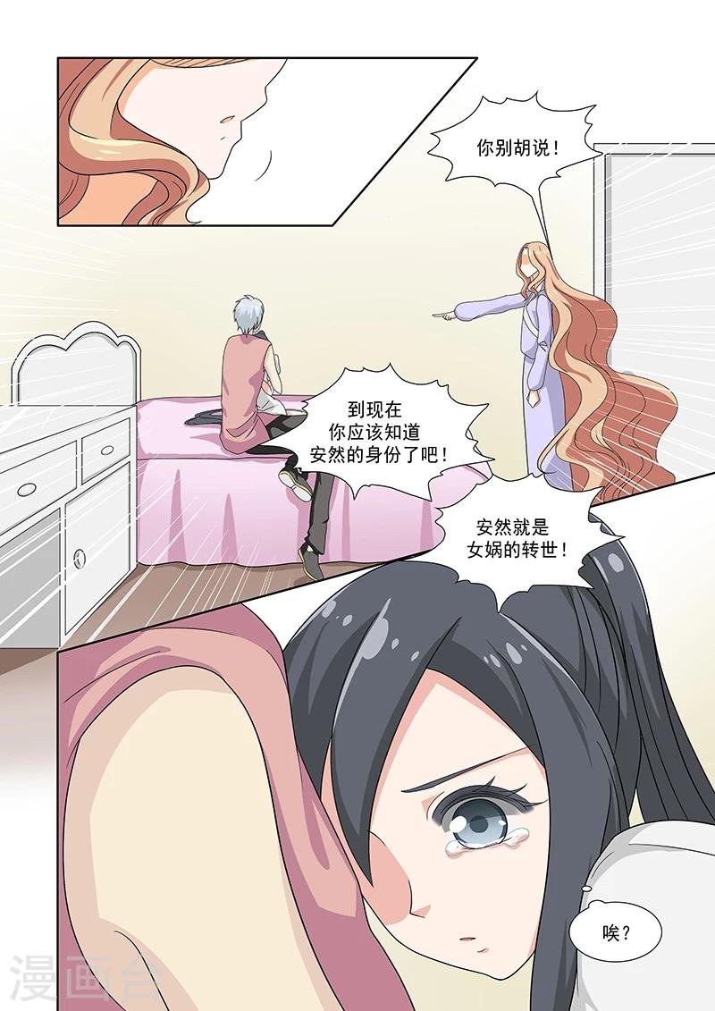 第51话