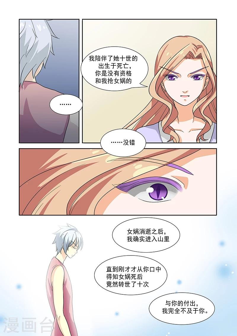 第51话