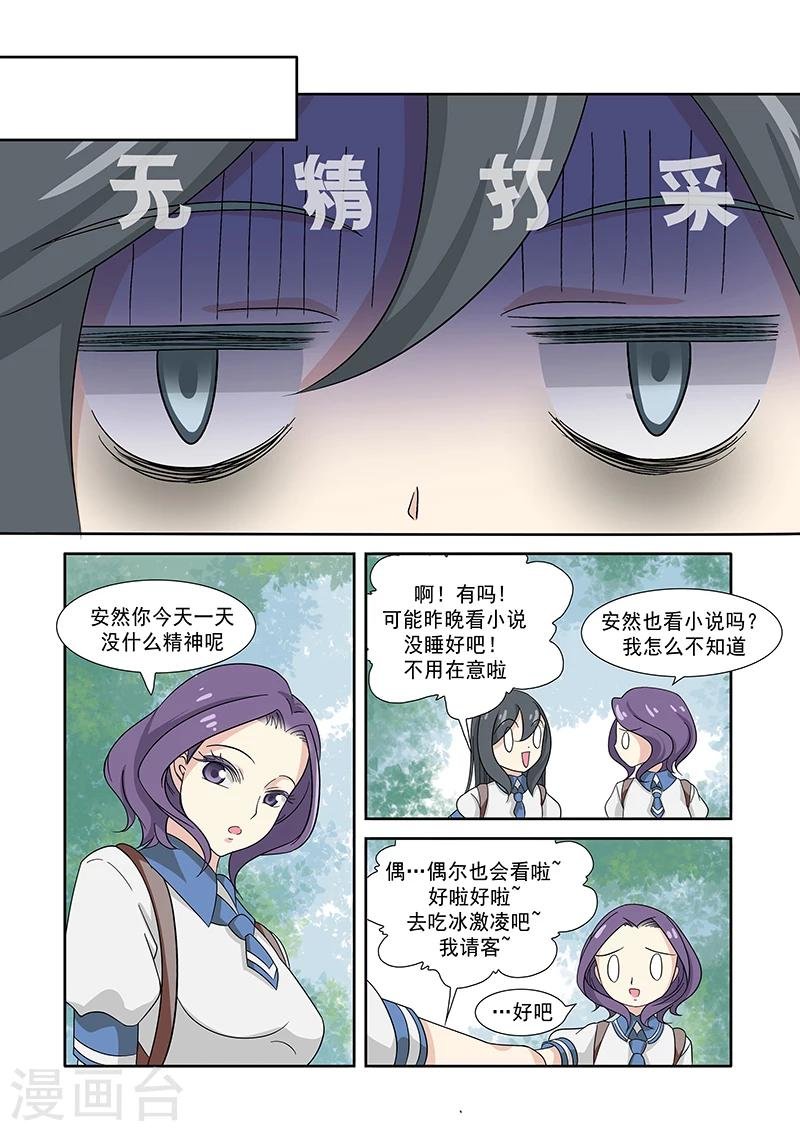 第52话