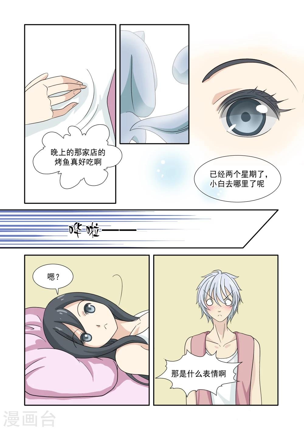 第52话