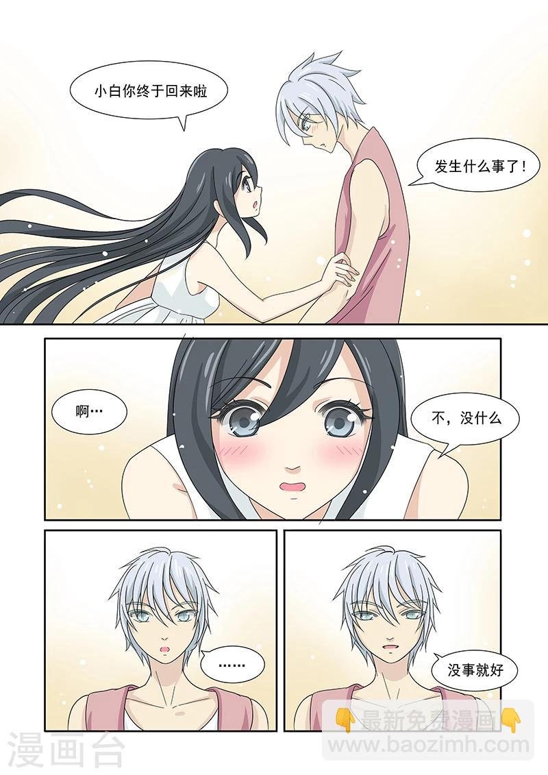 第52话