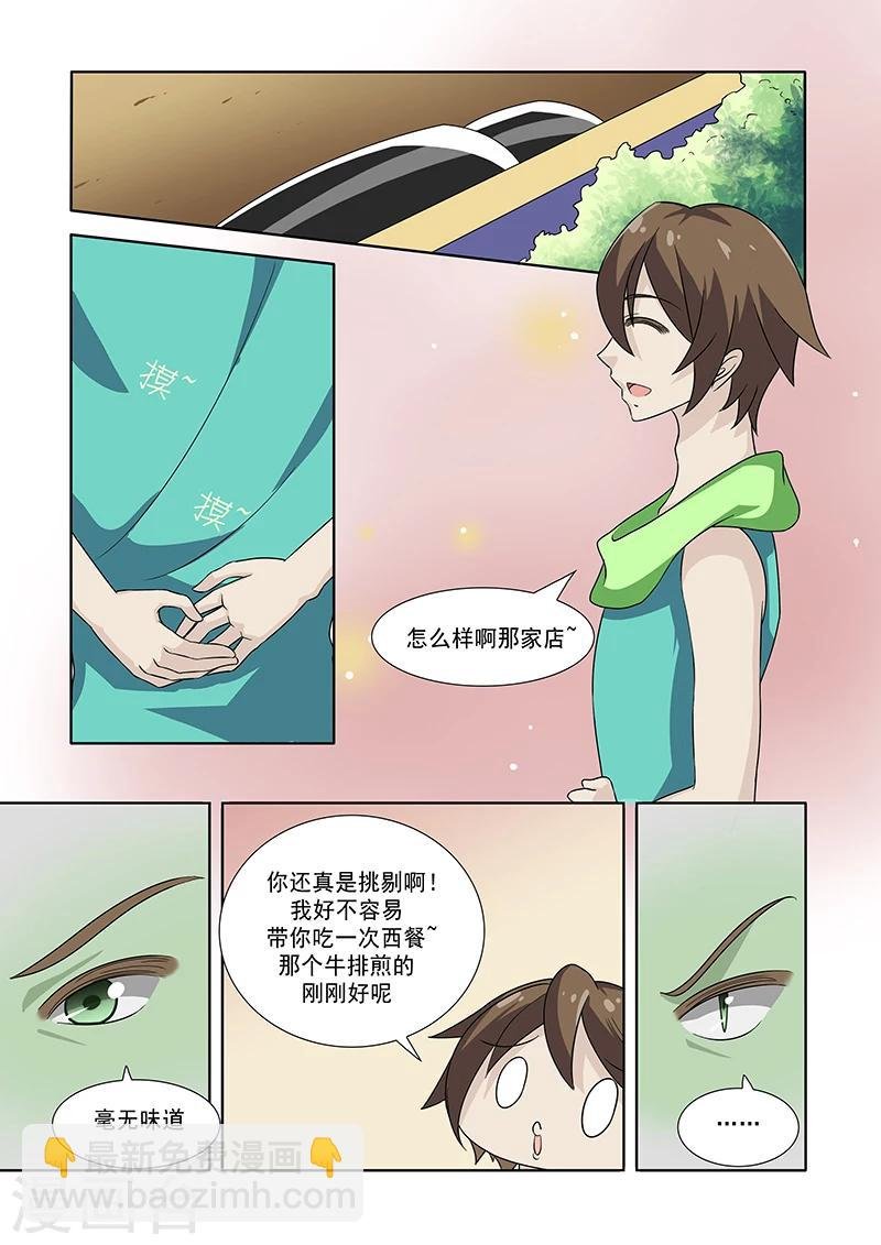 第52话