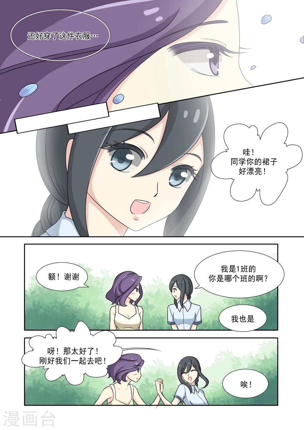 第52话