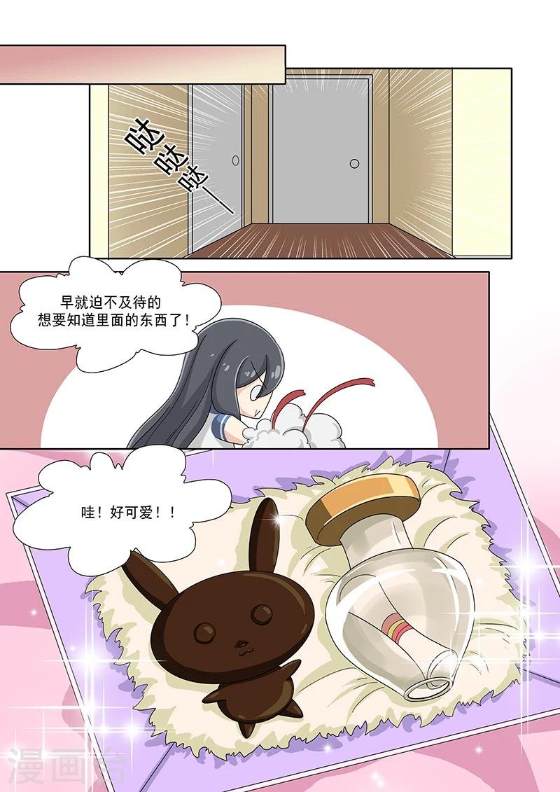 第52话