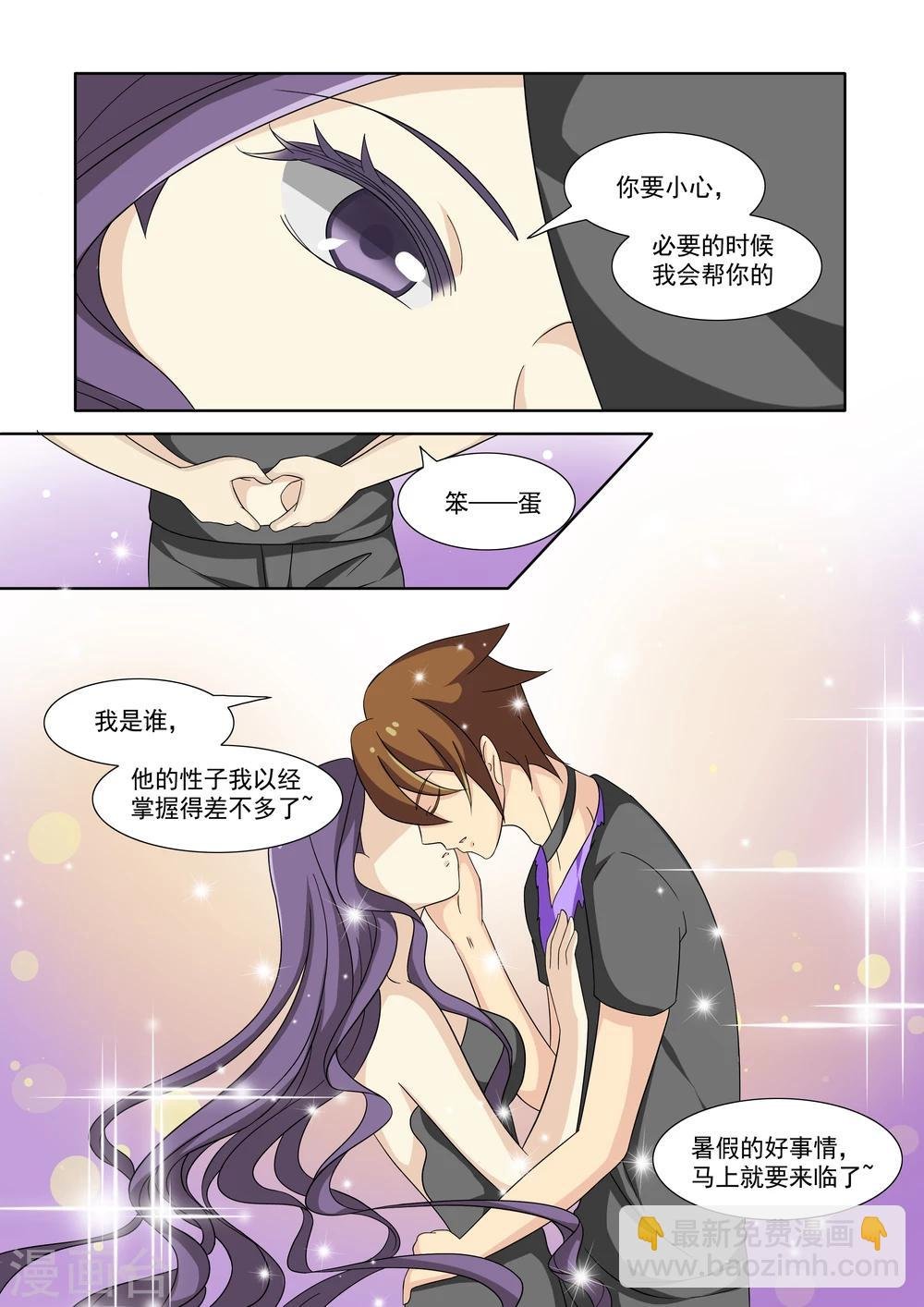 第53话