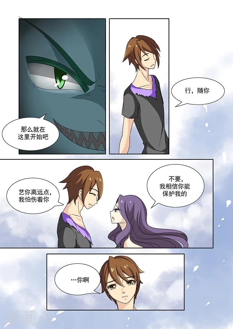 第54话