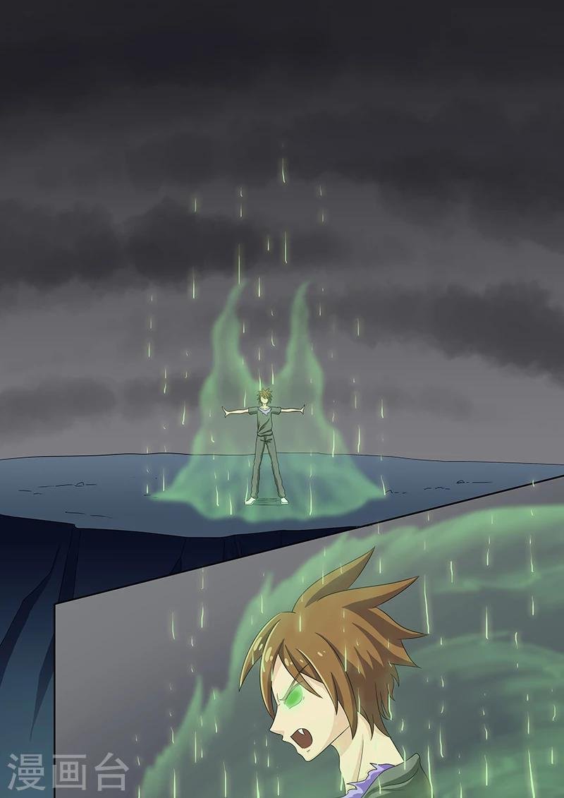 第54话