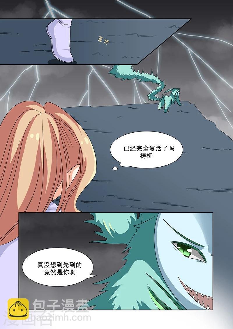 第54话