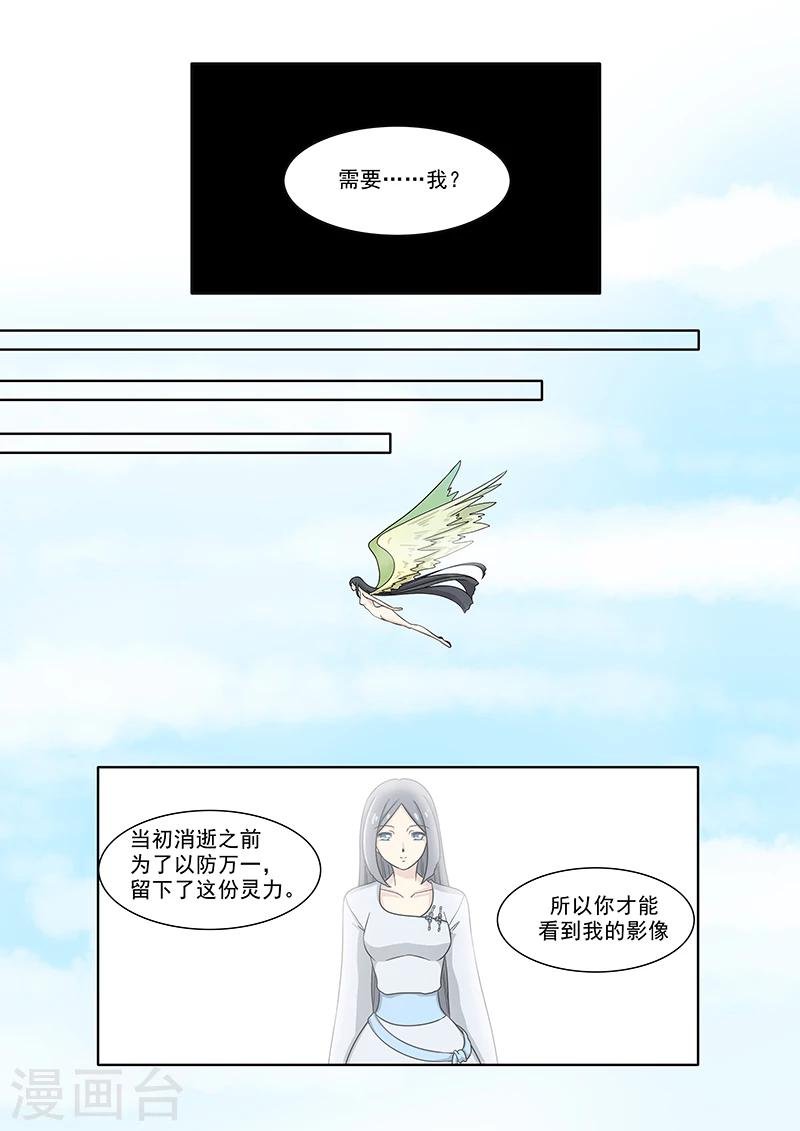 最终话