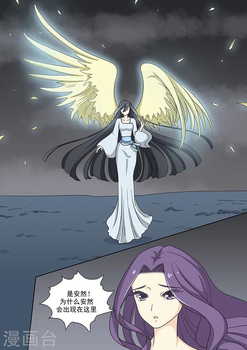 最终话