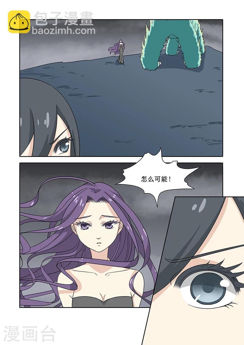 最终话