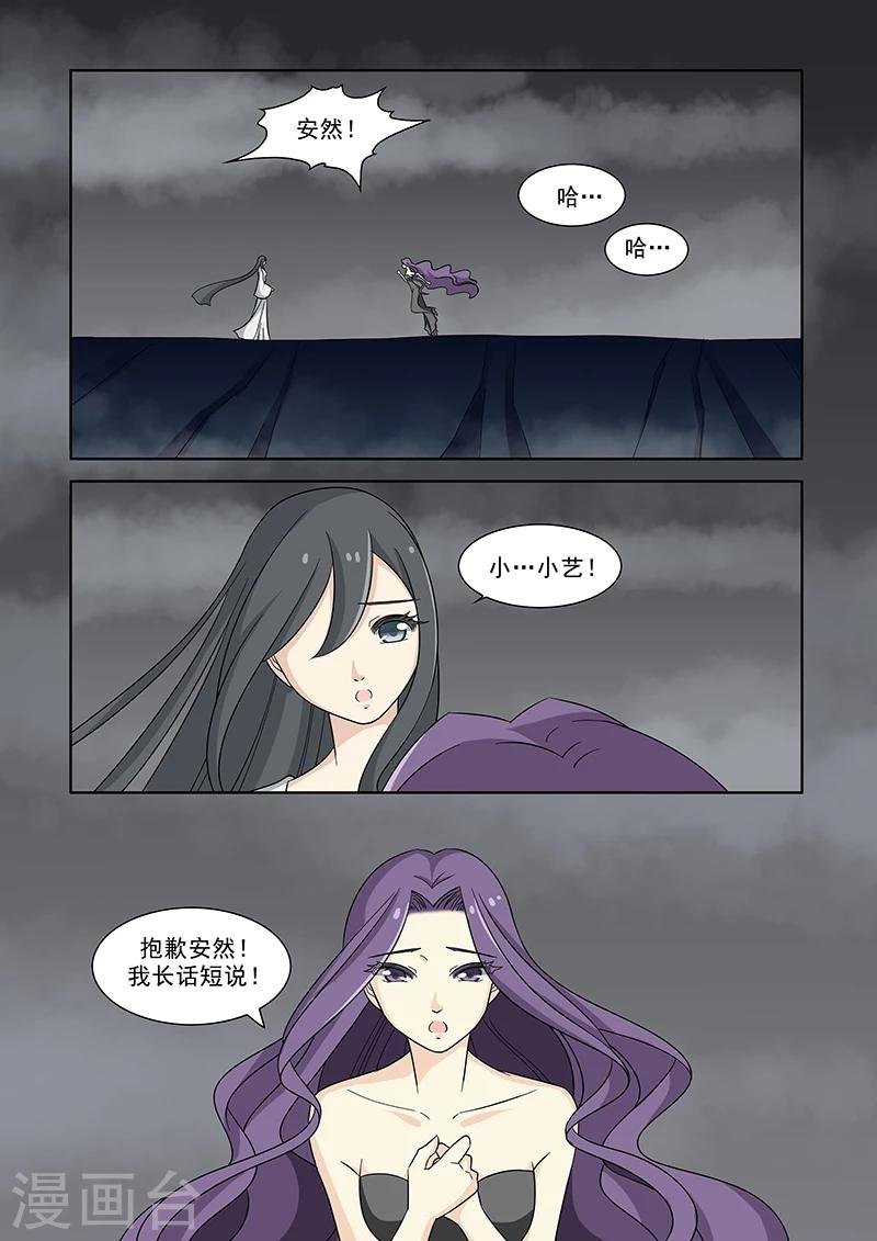 最终话