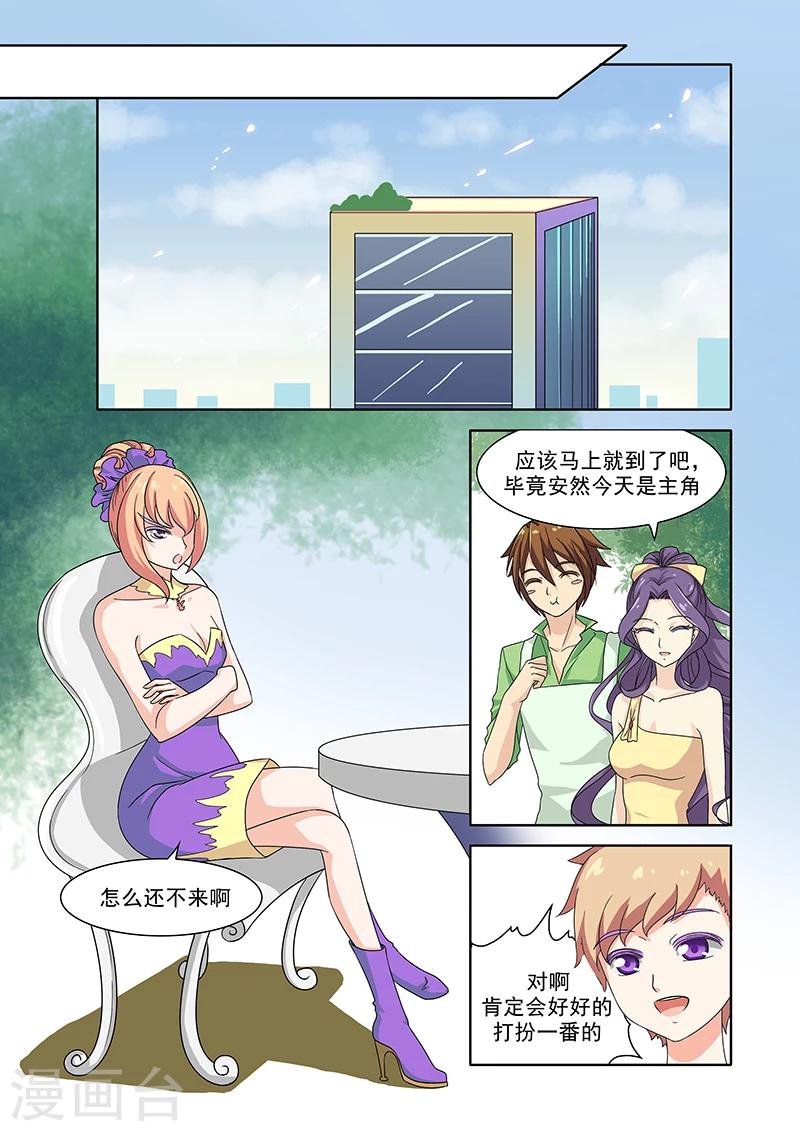 最终话