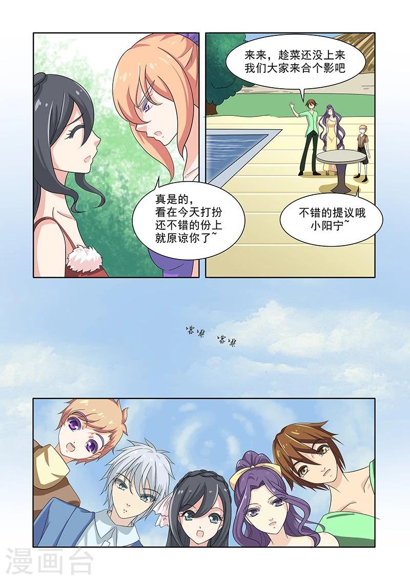 最终话