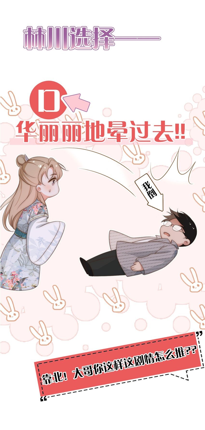 预告 上线活动