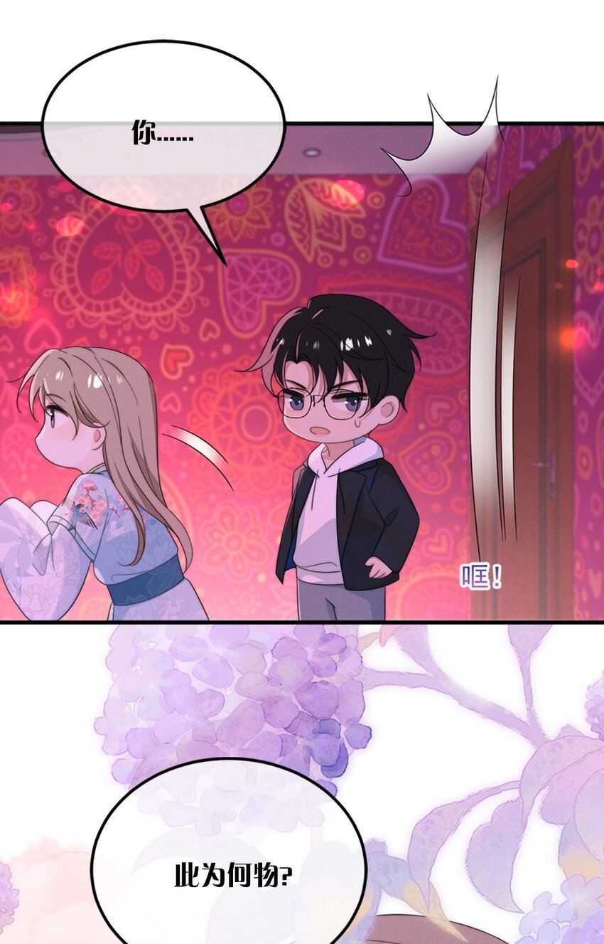 预告 上线活动