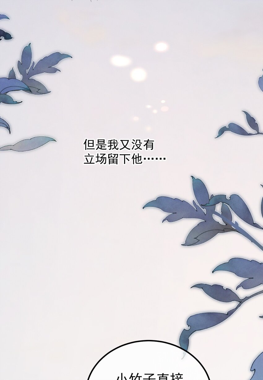 第9话 女主人