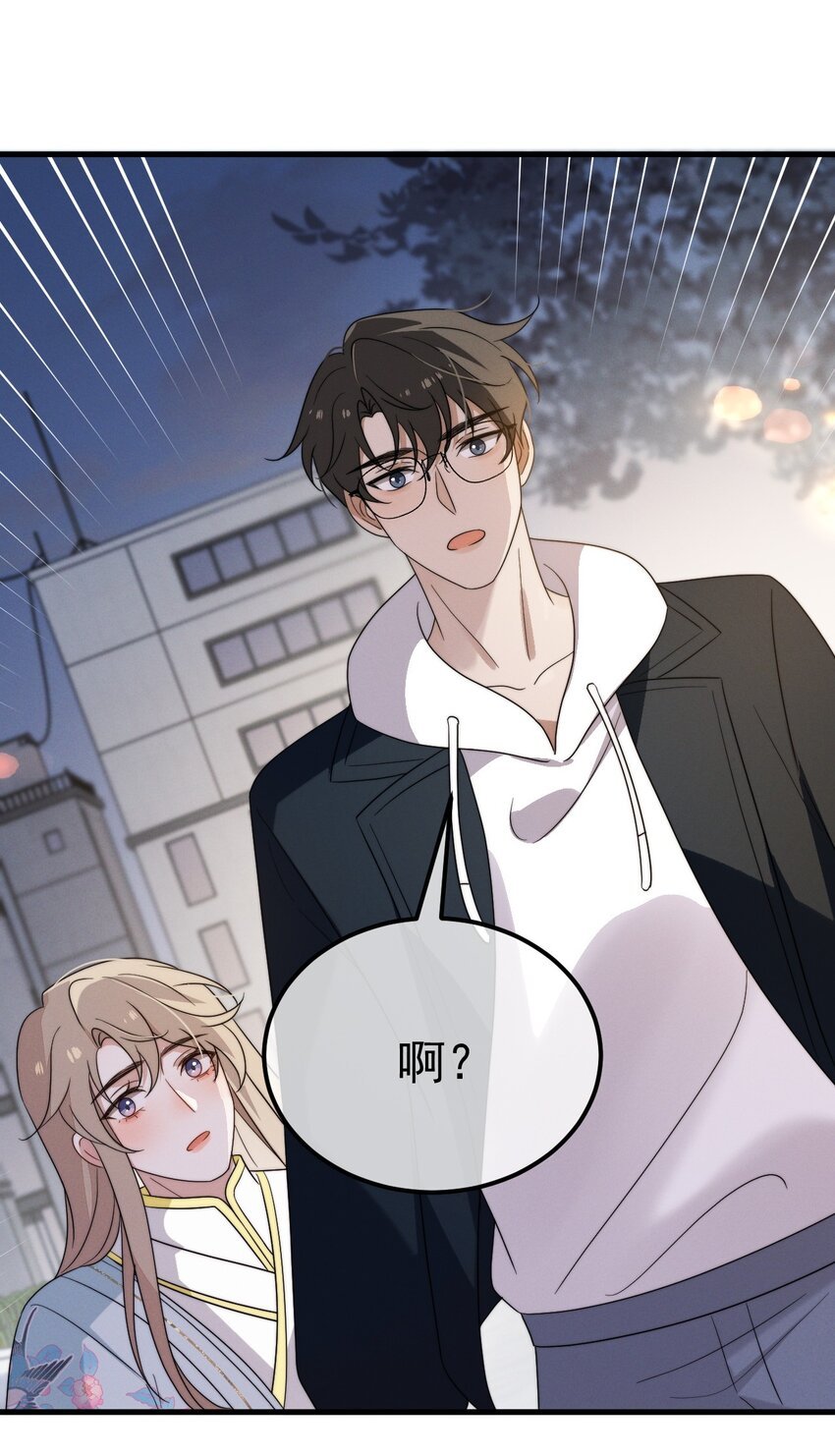 第9话 女主人