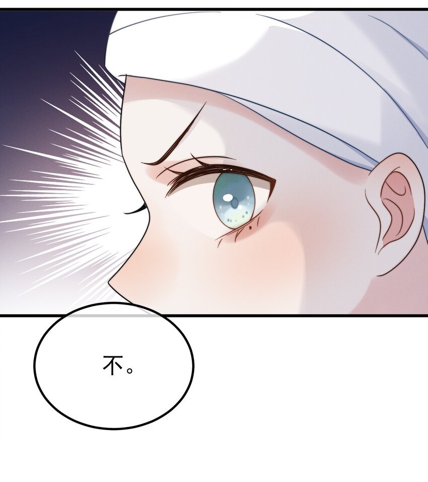 第9话 女主人