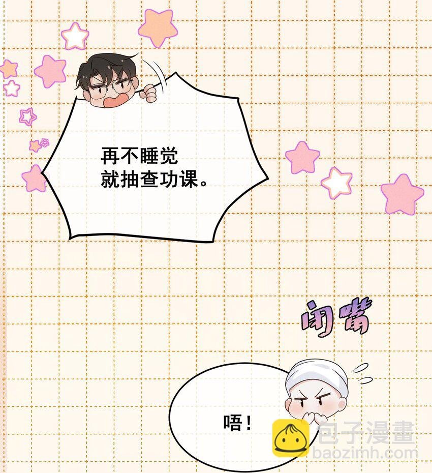 第10话 沐浴