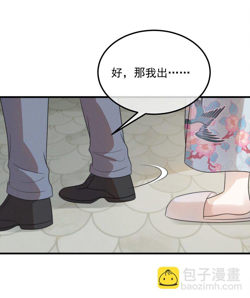 第10话 沐浴