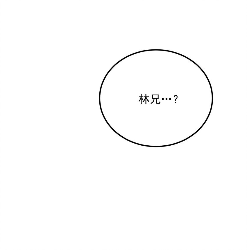 第11话 这种事，在下是第一次