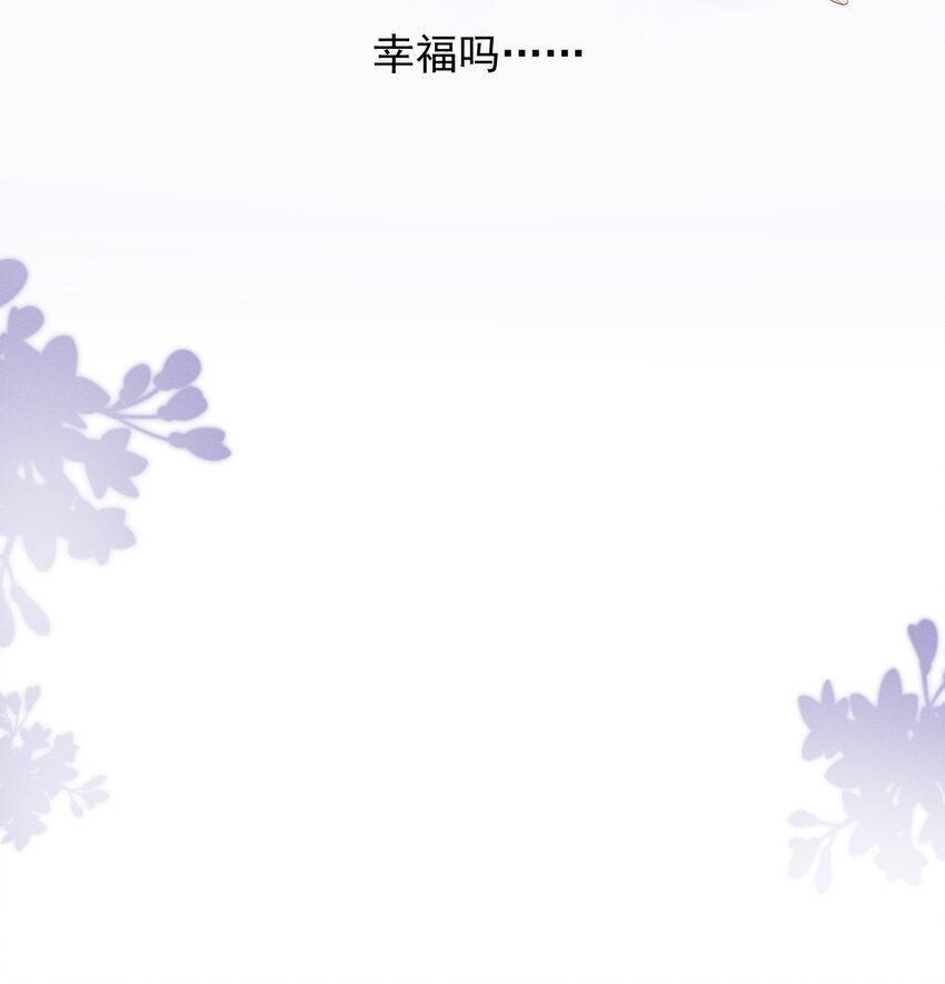 第11话 这种事，在下是第一次