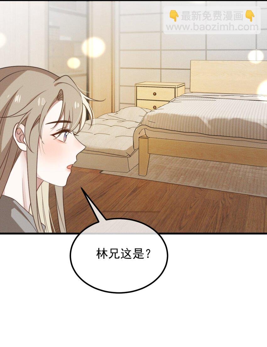 第11话 这种事，在下是第一次