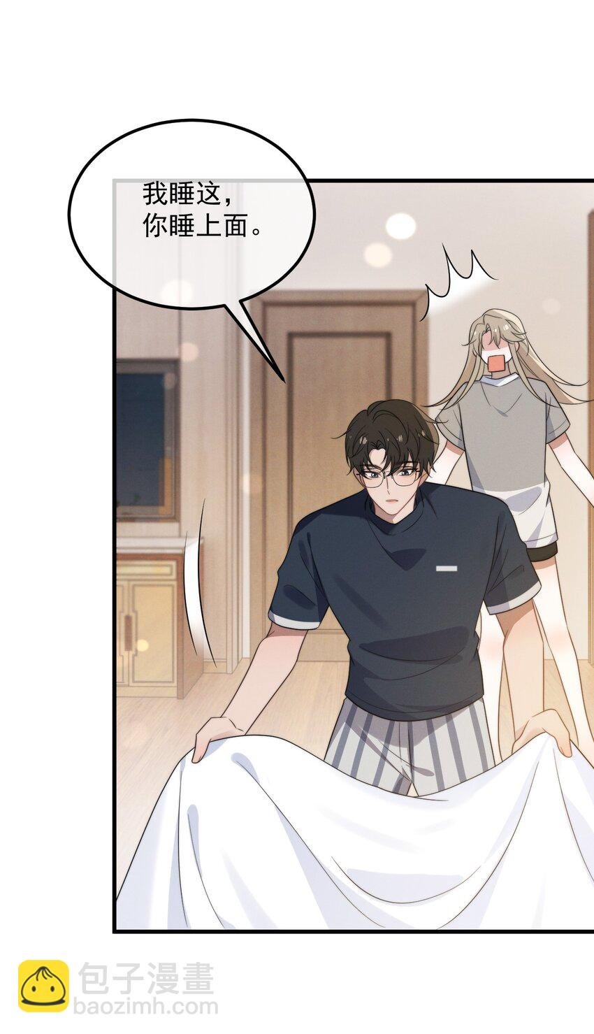 第11话 这种事，在下是第一次
