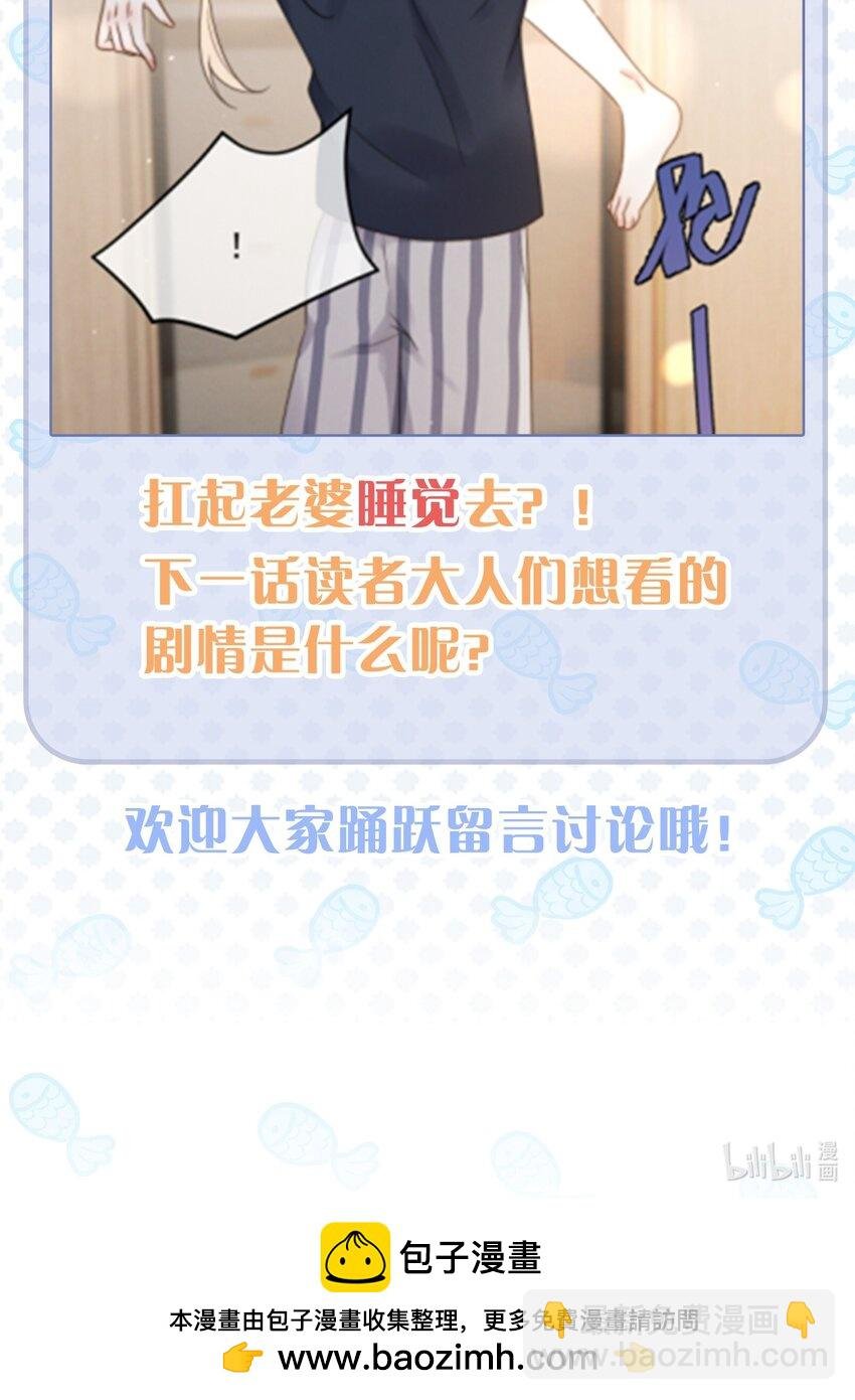 第11话 这种事，在下是第一次