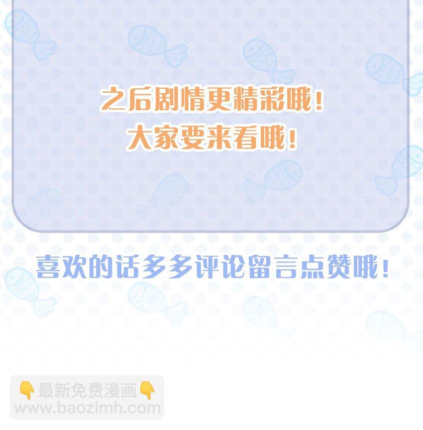 第13话 我是不是上辈子欠你的