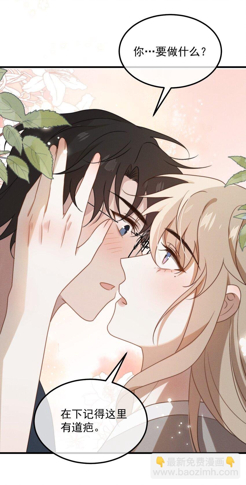 第14话 入乡随俗