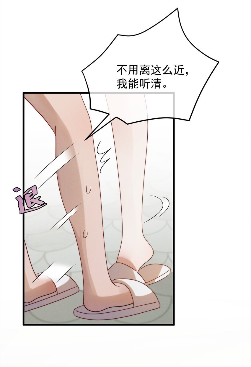 第14话 入乡随俗