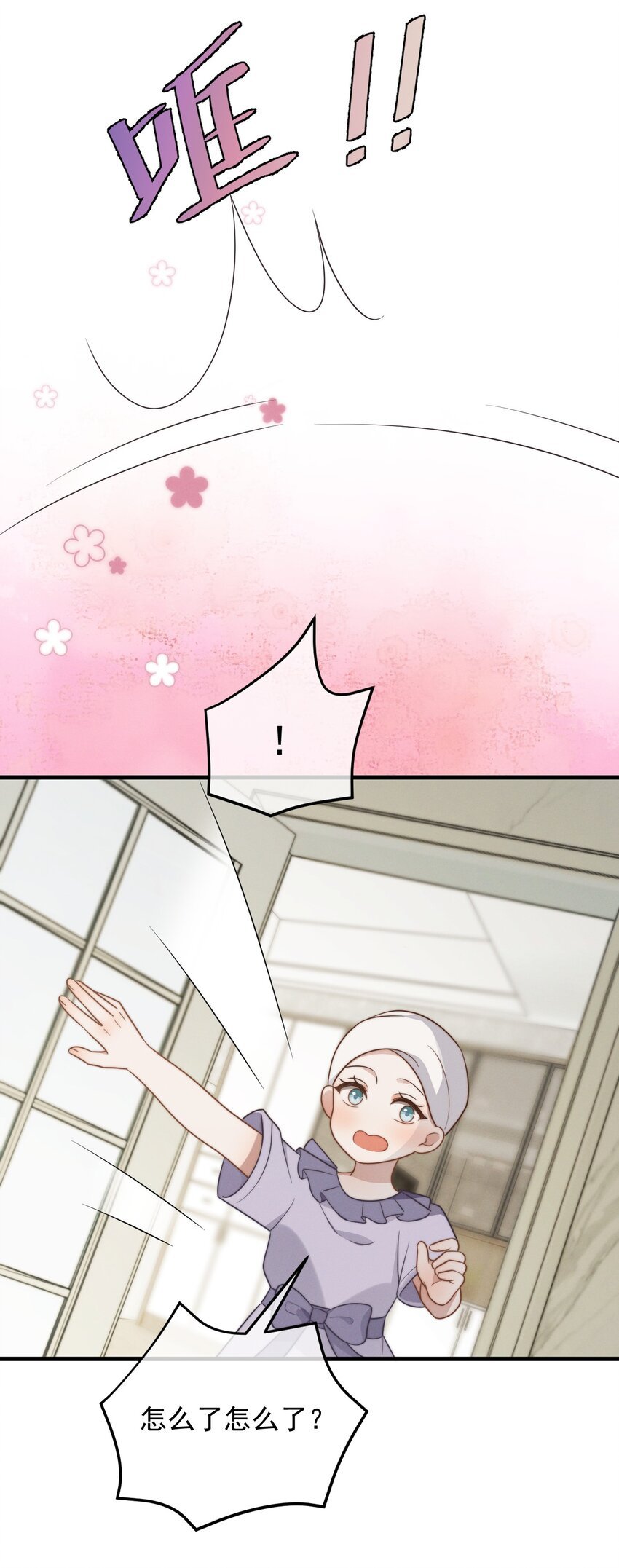 第14话 入乡随俗