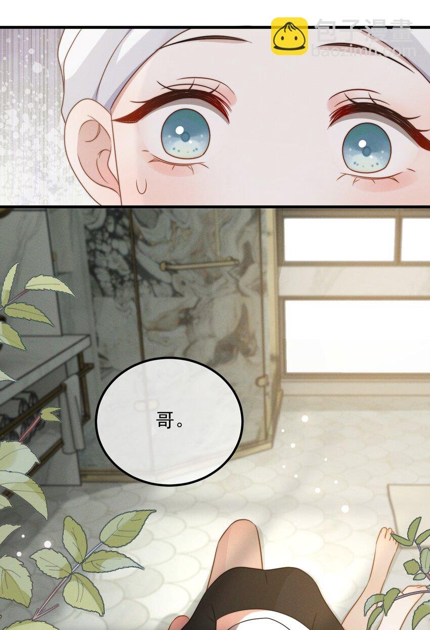 第14话 入乡随俗