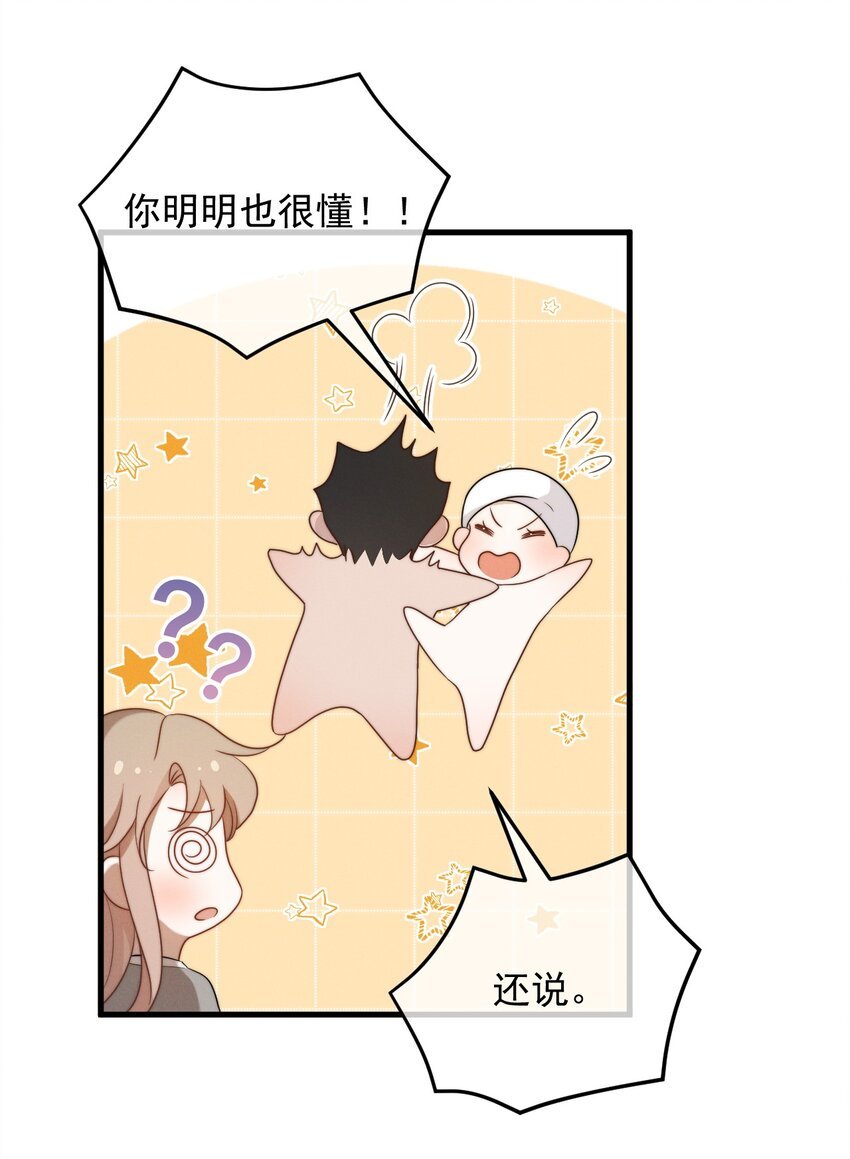 第14话 入乡随俗