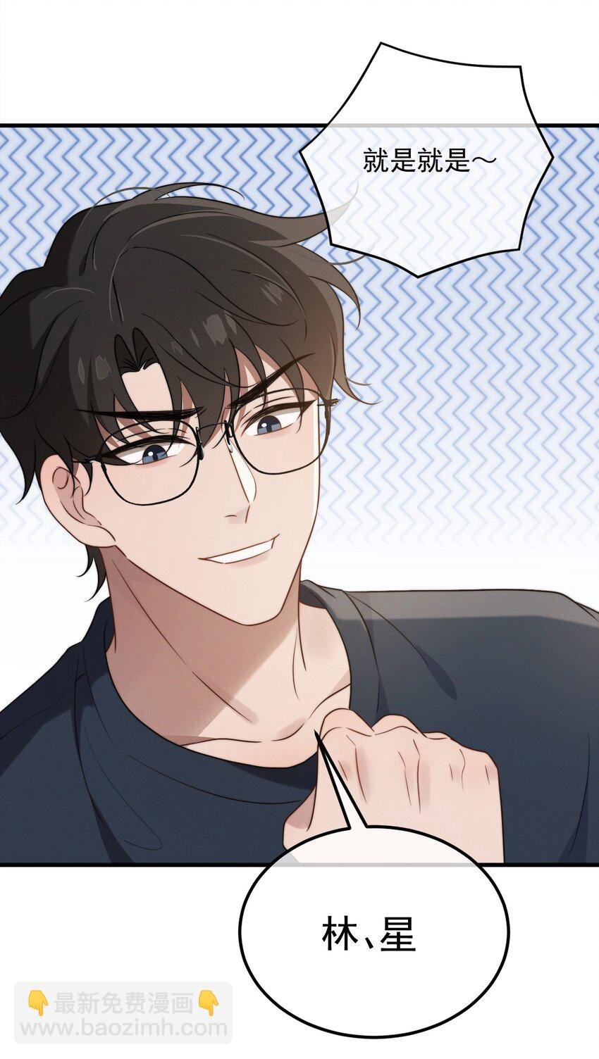 第14话 入乡随俗
