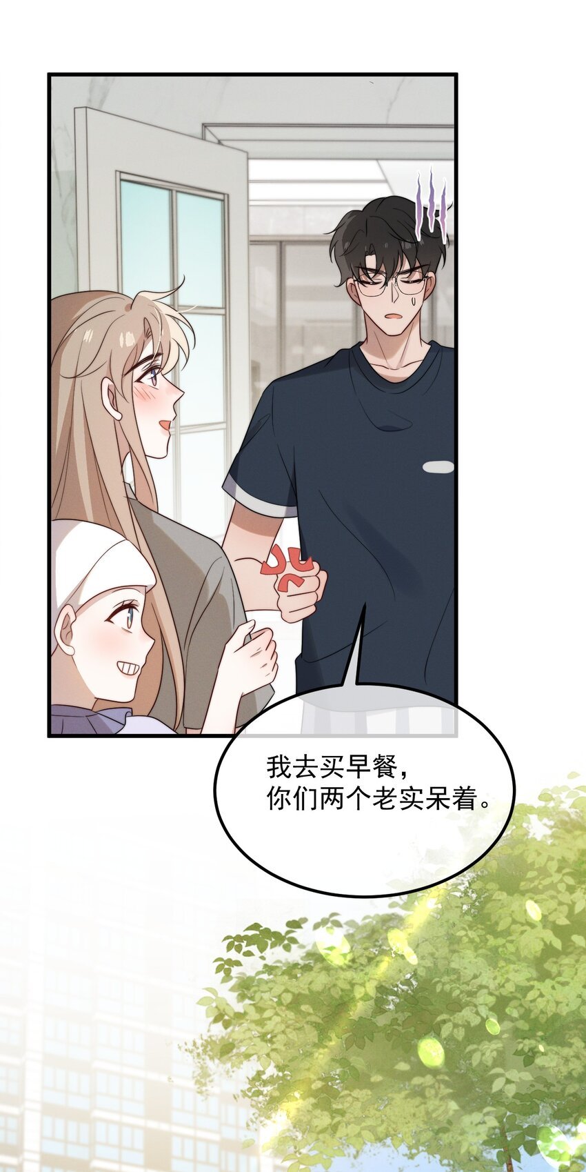 第14话 入乡随俗