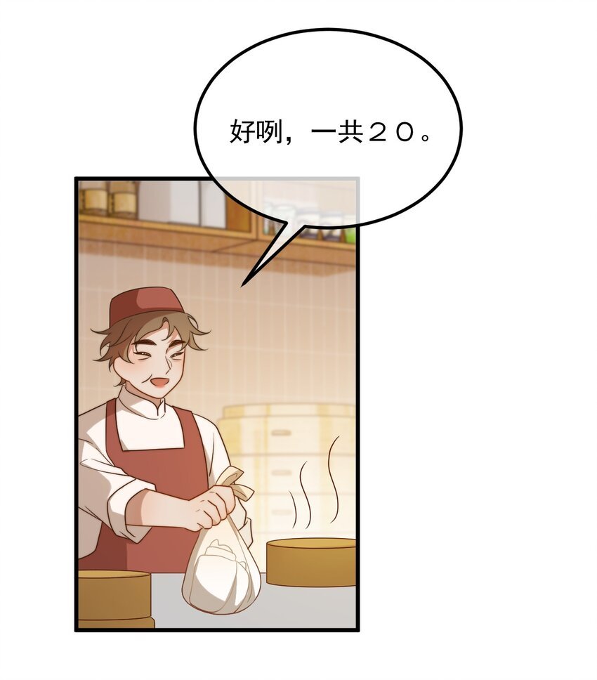 第14话 入乡随俗